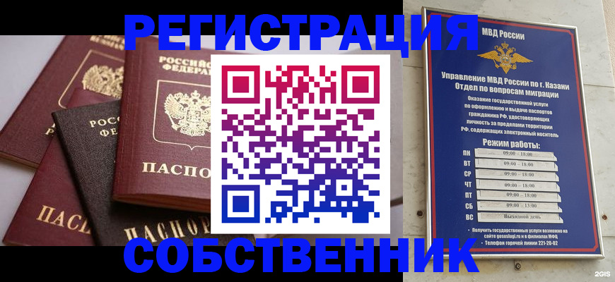 регистрация в Кирсе