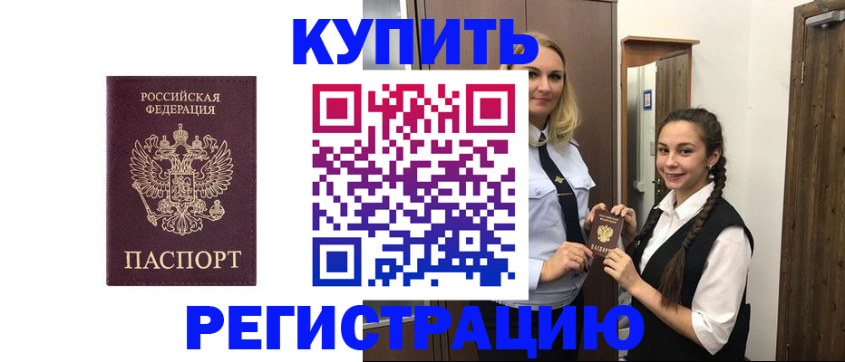 временная регистрация гарантия в Кирсе